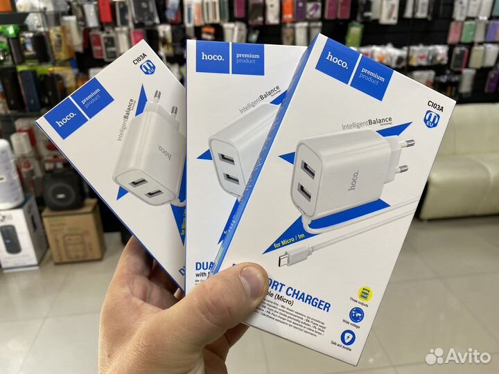 Сетевое зарядное устройство