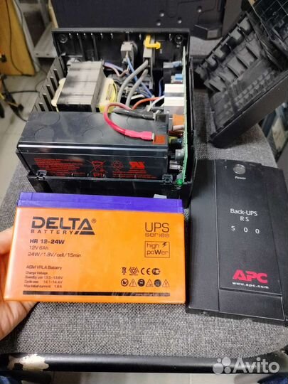 Ибп APC Back-UPS RS 500