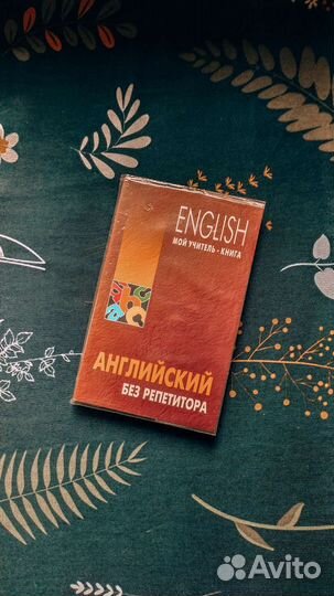 Оваденко О.Н. 