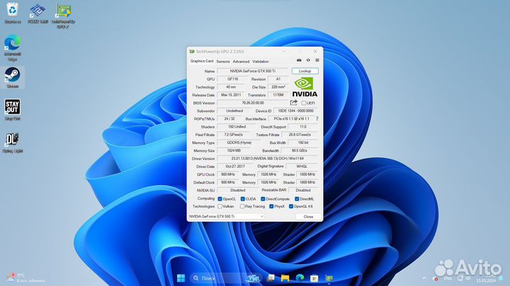 GTX 550TI