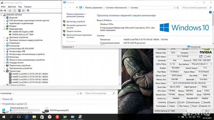 Игровой ноутбук Core i3 500Gb 6Gb 2 video