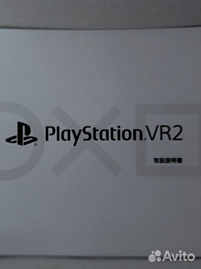 Sony playstation VR 2