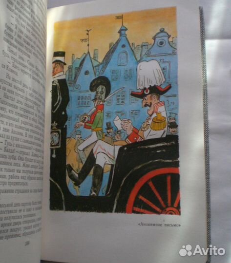 Книги из СССР