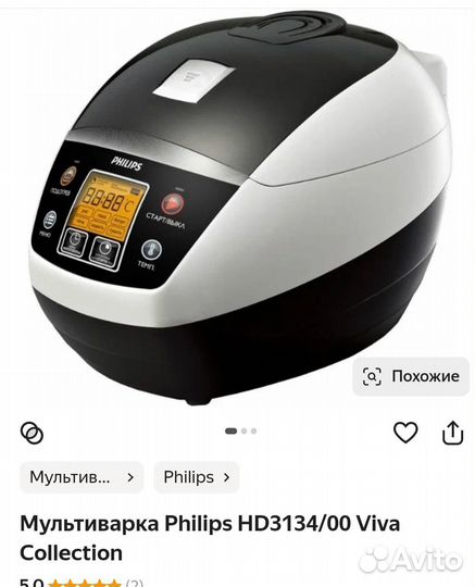 Новая Мультиварка Philips HD3134 Viva Collection