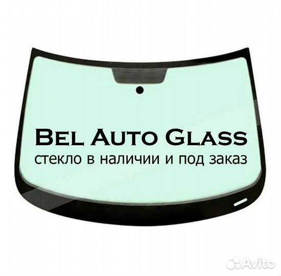 Стекло лобовое Renault Logan 1 есть установка