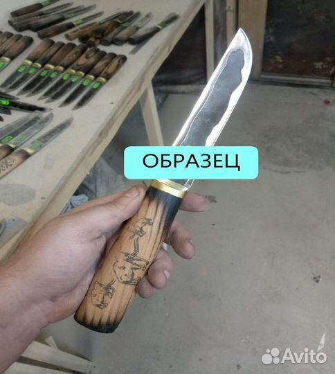 Ножи охотничьи якутские из х12мф