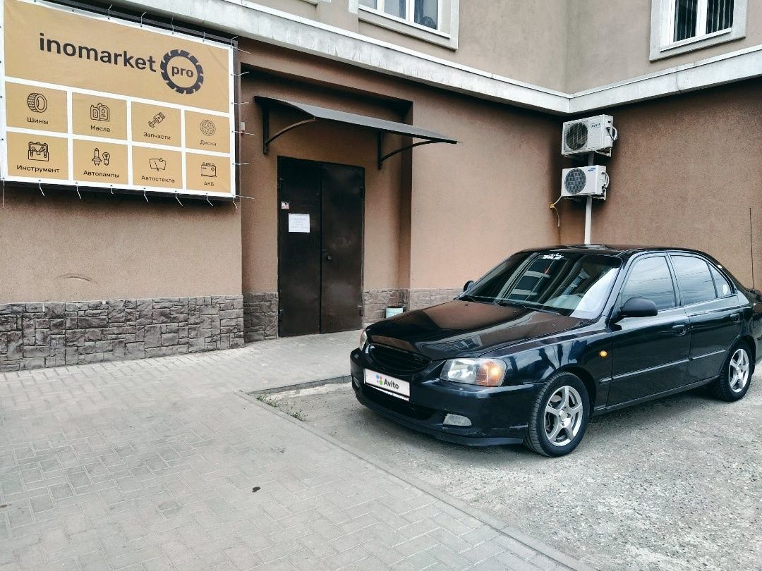 Hyundai Accent: фото владельца