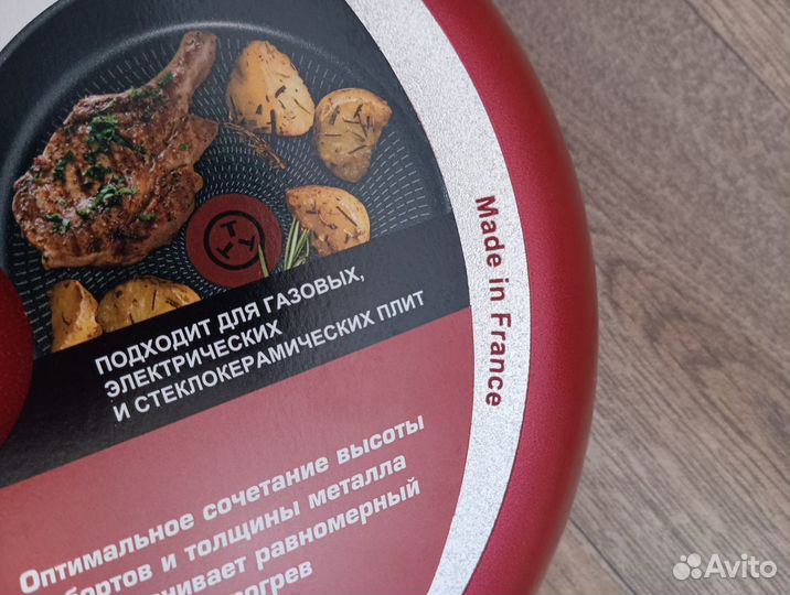 Новая Tefal сковорода 24 см