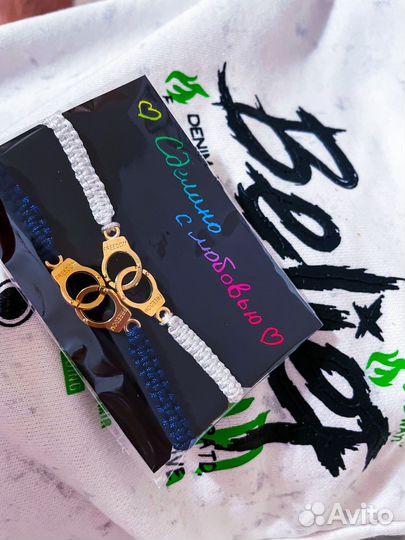 Парные браслеты на заказ