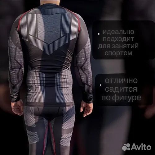 Рашгард комплект мужской