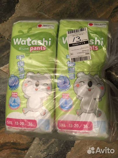 Подгузники трусики Watashi 13–20 кг, 36*2 шт