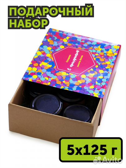 Набор подарочный медовый