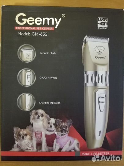 Машинка для стрижки животных триммер для груминга