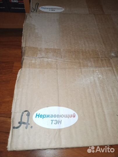 Электрокотел или котел электрический