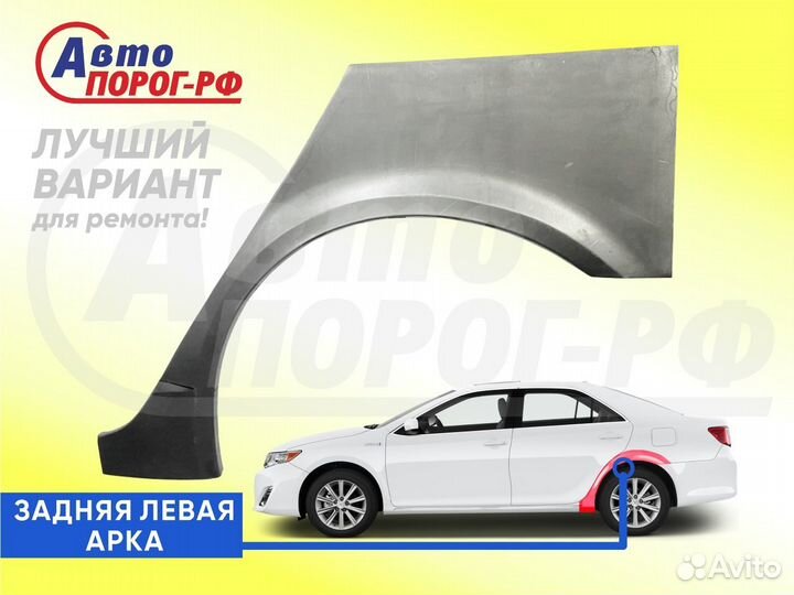 Арка автомобильная Honda Capa, одно поколение, GA4