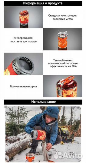 Газовая горелка Fire Maple X2, новая