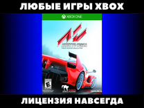 Assetto Corsa - Игры Xbox