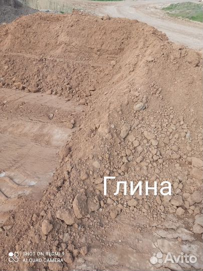 Песок щебень доставка газель