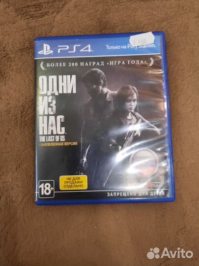 Игры для приставок ps4 бу