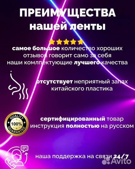 Светодиодная лента 15 метров