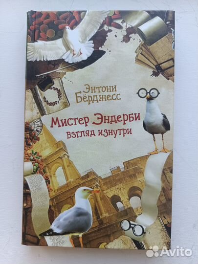 Книги художественная литература новые