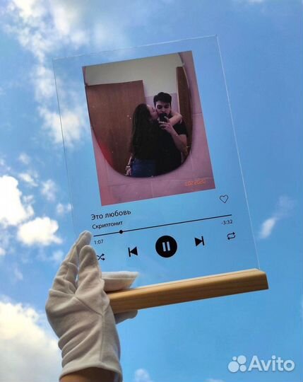 Трек пластинка с оживающим фото