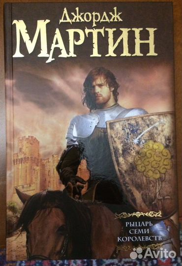 Джордж Мартин