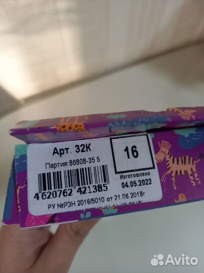 Ортопедические стельки топ-топ orto.NIK talus