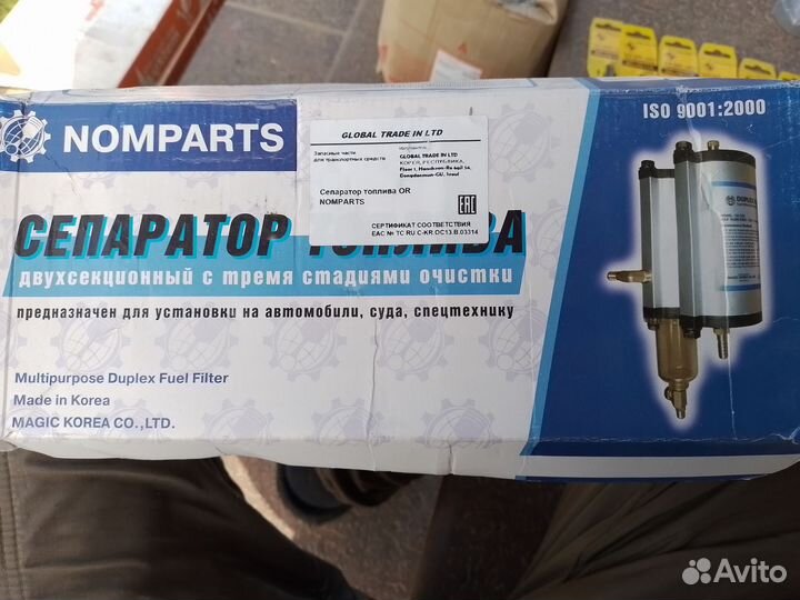 Сепаратор дизельного топлива с подогревом