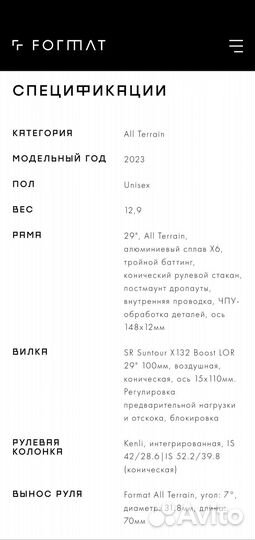 Велосипед Format 1211 27.5 L, новый