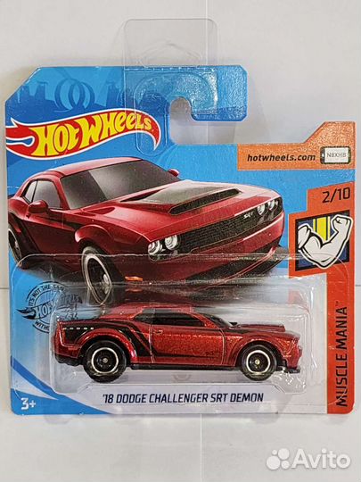 Hot Wheels Super Treasure Hunt STH
