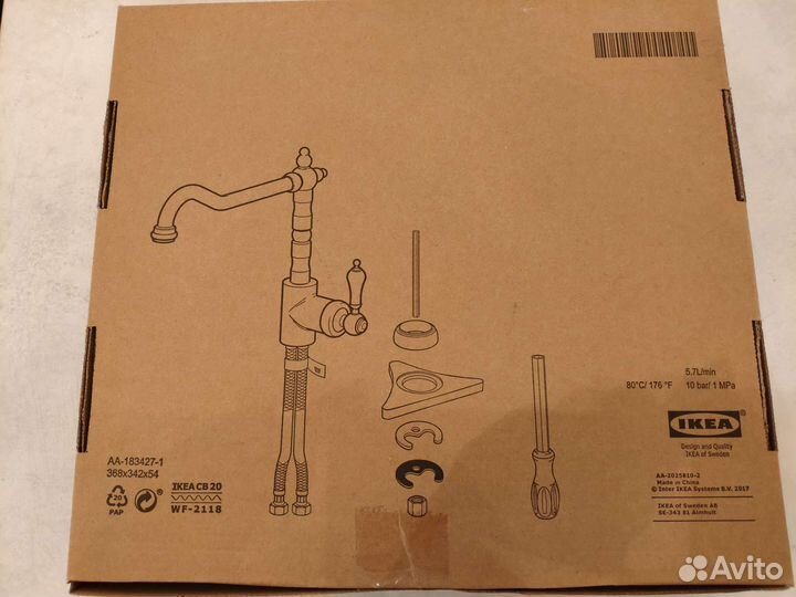 Смеситель для кухни