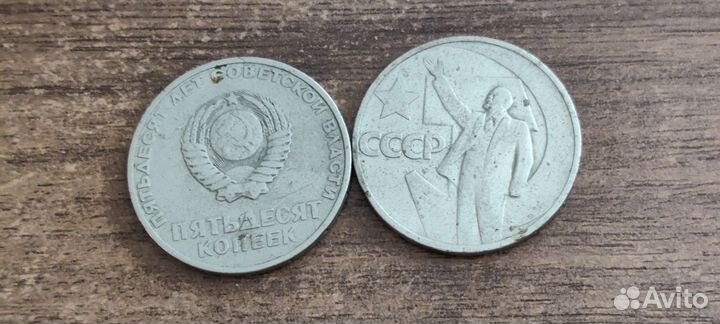 Юбилейные монеты СССР