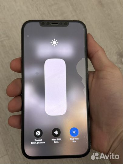 iPhone 12 Pro Max, 128 ГБ