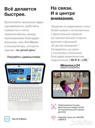 iPad 10.9 (2022) 256GB Wi-Fi Silver