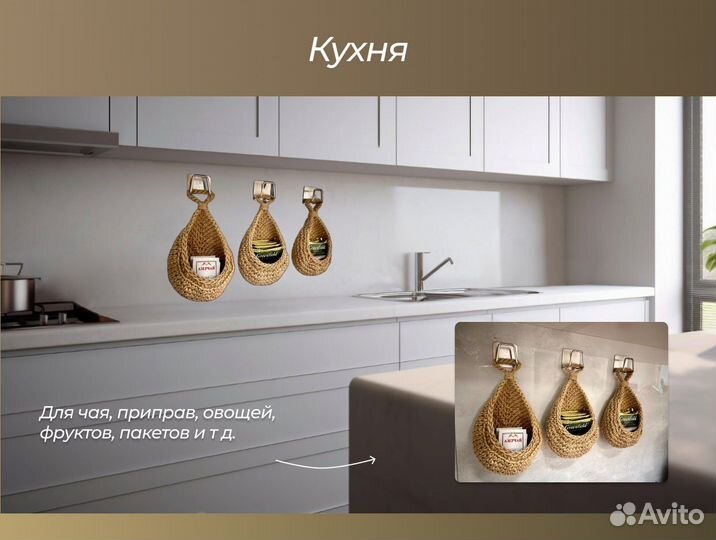 Корзина для дома и дачи