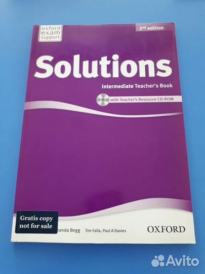 Учебники Solution, Gateway