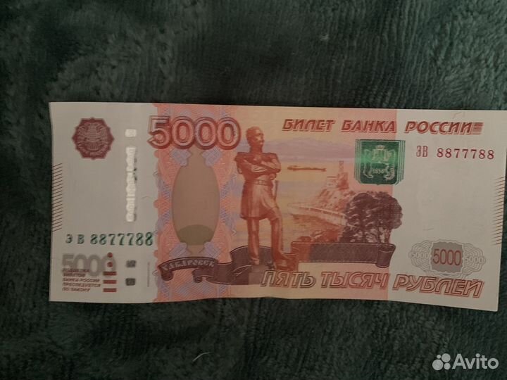 Банкнота