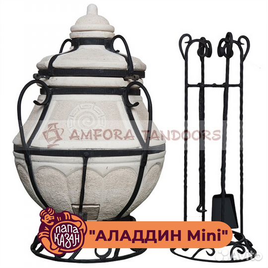 Тандыры из шамотной глины Амфора