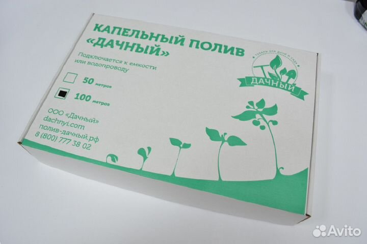 Капельный полив для огорода