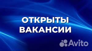 Менеджер по продажам Поселье