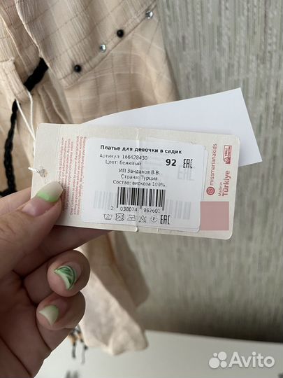 Платье для девочки из вискозы новое р.86-92