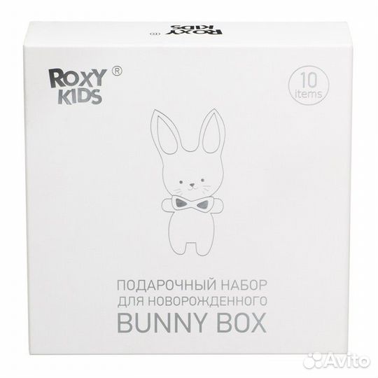Набор для новорожденного Roxy-Kids Bunny Box RGF-0
