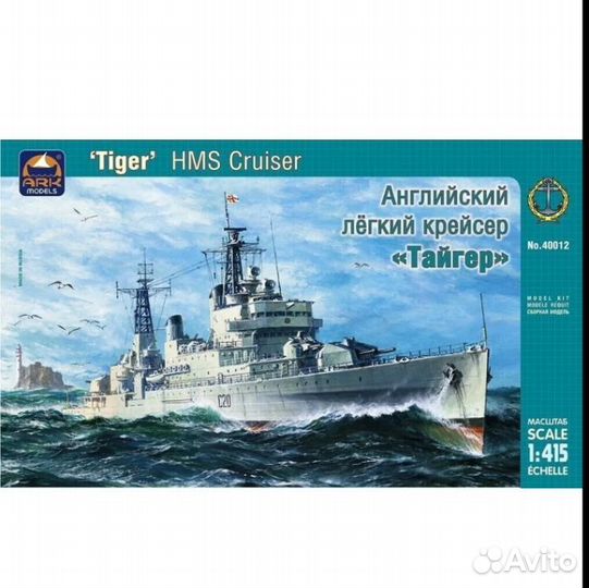 Сборные модели корабли (разные)