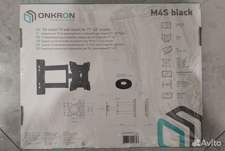 Новый кронштейн для телевизора 17