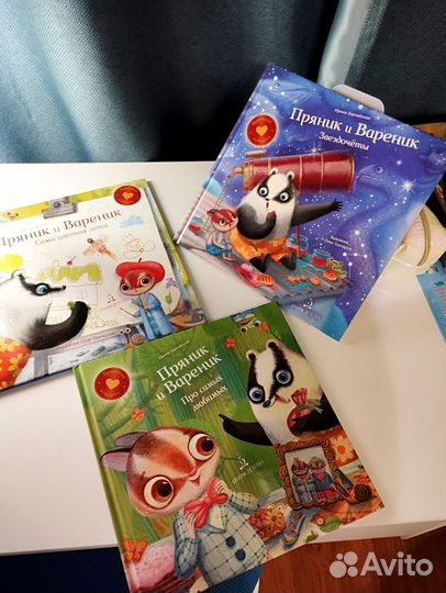 Детские книги 