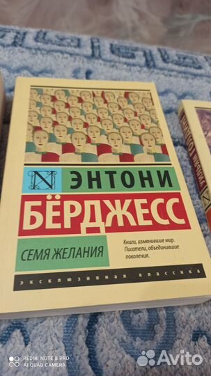 Книги издательство аст эксклюзивная классика