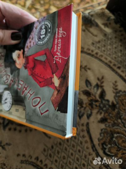 Наринэ Абгарян