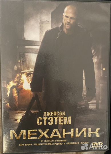 Фильмы на dvd, разные жанры