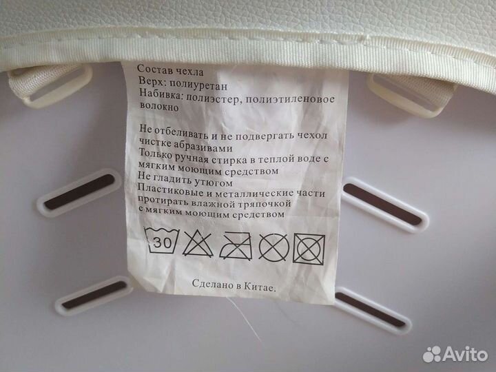 Стул для кормления Babyton Optima B006S